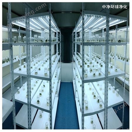 植物组培实验室设计方案,万级无菌净化车间施工