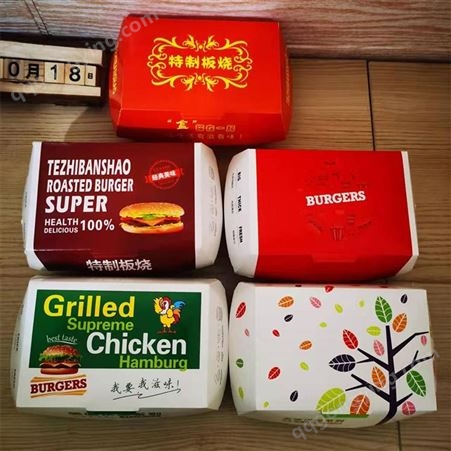 一次性汉堡盒长方定制 韩式炸鸡打包盒 纸类包装容器