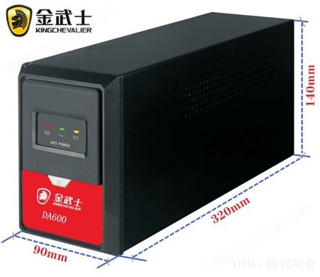 金武士UPS非在线式 后备电源 DK600办公室通讯稳压后备主机