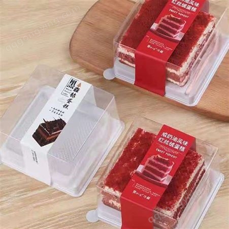 西点包装盒 黑森林包装盒 红丝绒蛋糕盒 批发销售