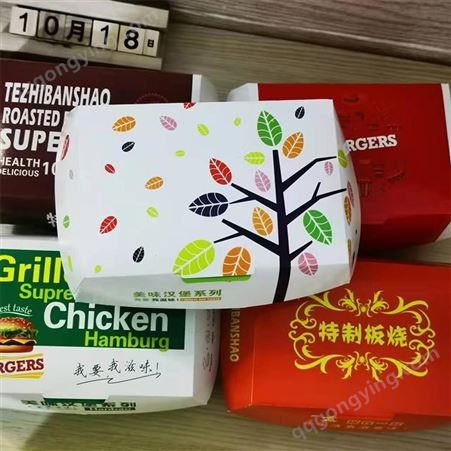 一次性汉堡盒长方定制 韩式炸鸡打包盒 纸类包装容器
