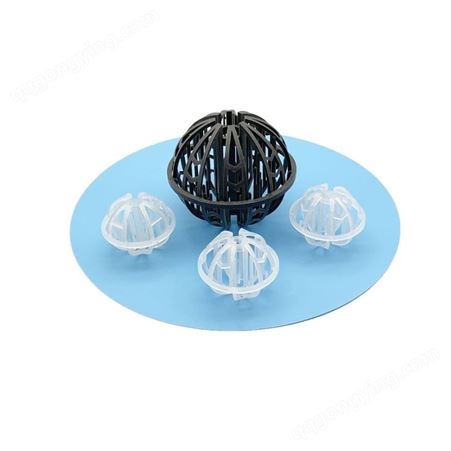 哈凯登球 塑料环保球 带筋多面球 圣峰填料 环保专用