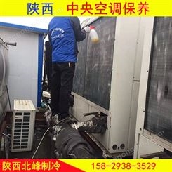 空调保养 二手空调维修拆换改造 制冷设备收购