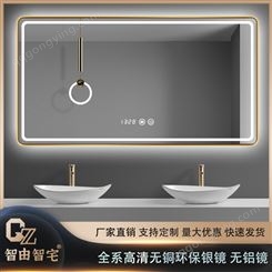 无框背光浴室镜 智能触控卫浴镜 智由智宅 哈尔滨镜子供应