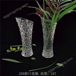 斜口花瓶 250斜口5# 贵州玻璃花瓶 厂家批发