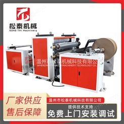 松泰机械生产全自动多功能压纹机 PE膜压纹机