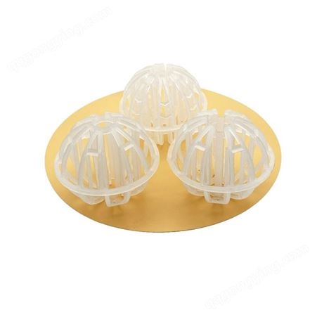 哈凯登球 塑料环保球 带筋多面球 圣峰填料 环保专用