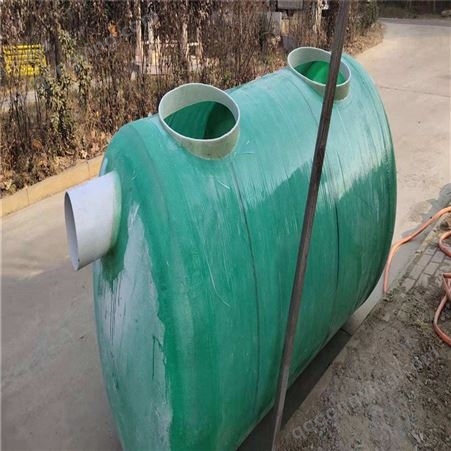 玻璃钢化粪池1-100立方三格家用新农村污水改造隔油