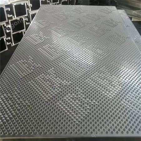 316L不锈钢冲孔小孔铝板钢板网饭店酒店装饰网