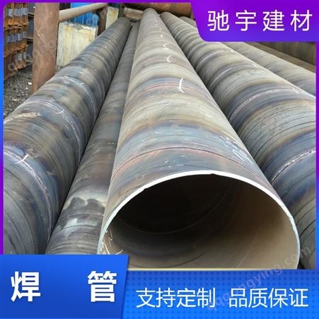 云南临沧大口径输水TPEP防腐钢管 环氧粉末防腐钢管厂家