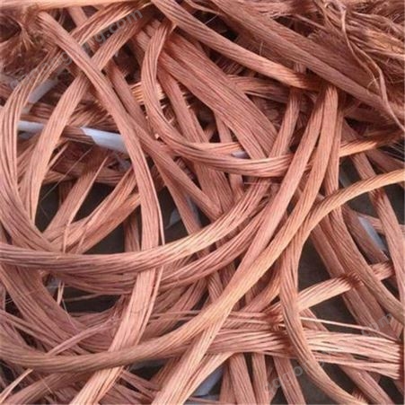 扬州电缆线回收站 常州废铜回收公司