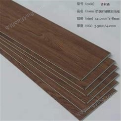 竹炭纤维地板厂家 诺柯森竹炭纤维地板生产厂家量大优惠 可定制