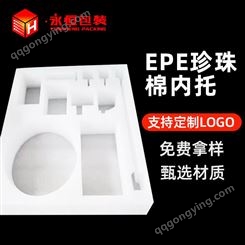 EPE珍珠棉异型 可定制品样 防震包装 家具打包保护