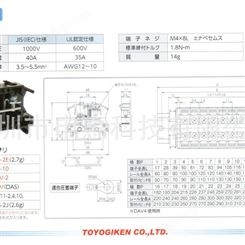 TOGI东洋技研中国总代理 端子台FPS-40