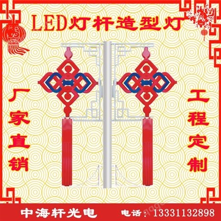 河北LED中国结灯LED灯笼 -河北生产景观造型灯- 河南生产户外景观造型灯
