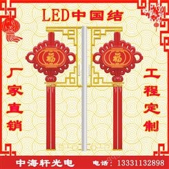 北京发光塑料led中国结-LED中国结灯笼-LED节日灯-灯笼造型