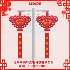 LED中国结-中海轩光电供应商 LED中国结灯