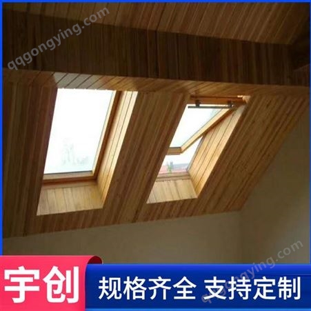 宇创定制 铝木天窗 铝合金 采光通风 安装快速