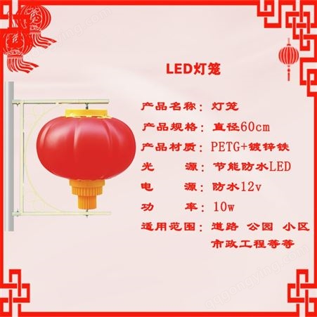 河北LED中国结灯LED灯笼 -河北生产景观造型灯- 河南生产户外景观造型灯