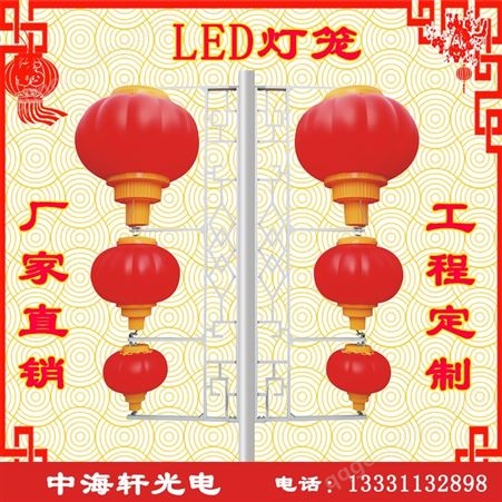 新款LED灯笼中国结-定制led灯笼中国结-太阳能灯笼中国结