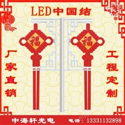 LED灯笼中国结生产厂家-精选LED灯杆灯笼中国结灯厂家