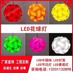 LED灯笼中国结-LED节日造型灯-户外发光led灯笼中国结-型号齐全