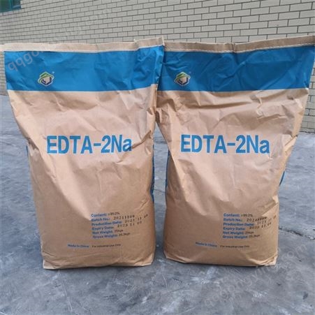 EDTA-2Na  乙二胺四乙酸二钠 抗氧增效剂 稳定剂