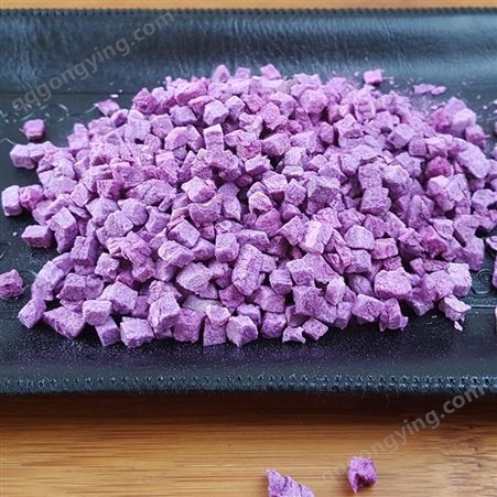 FD紫薯粒冻干紫薯丁 紫薯碎颗粒 烘焙原料散装批发