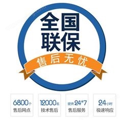 惠而浦全国统一客服电话（24小时售后服务热线）400网点地址