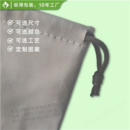 定制logoPU皮革抽绳束口袋手机耳机电脑电子产品精密仪器包装袋
