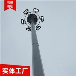 浩腾 30米防爆高杆灯 球场、港口、广场、灯盘升降式 道路照明亮化灯