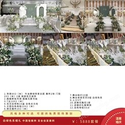 白绿色系婚礼策划布置 中国馆百合佳宴案例 温馨婚庆设计定制