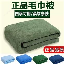 批发军训内务绿毛巾被 厂家批发绿毛巾军绿毛毯橄榄绿