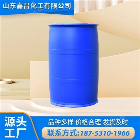 024乙二醇 工业级涤纶级防冻液MEG含量99.9%助磨剂甘醇