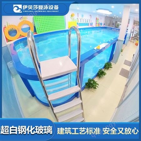 内蒙古兴安盟伊贝莎泳池设备-儿童游泳馆设备-婴儿游泳池设备厂家
