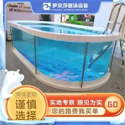 昆明儿童游泳池设备-钢玻璃儿童游泳池-婴儿游泳馆加盟设备