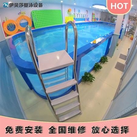浙江孩子游泳馆设备-儿童游泳馆设备-加盟婴儿游泳馆设备