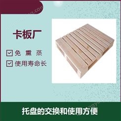 木栈板 不易变形 原材料来源稳定 表面积利用率高