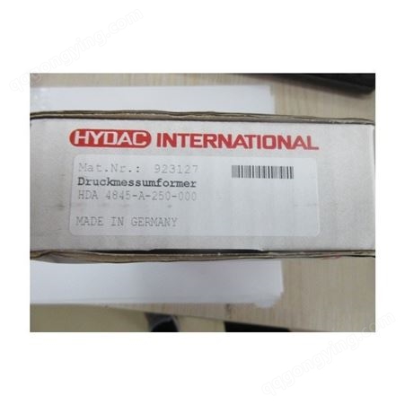 贺德克HYDAC压力传感器HDA4845-A-250-000