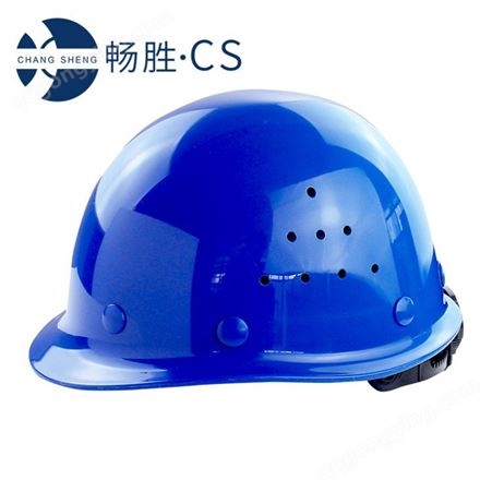 印刷ABS-R畅胜ABS材质R型安全帽-蓝色