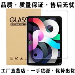 苹果iPad 2022款10.2寸平板钢化厂家保护膜定制包装盒子源头工厂