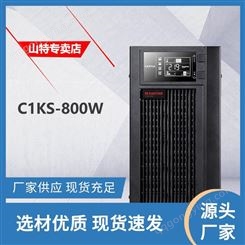C3KS-2400W UPS电源不间断 中电滨力 380V 3C20KS-18KW