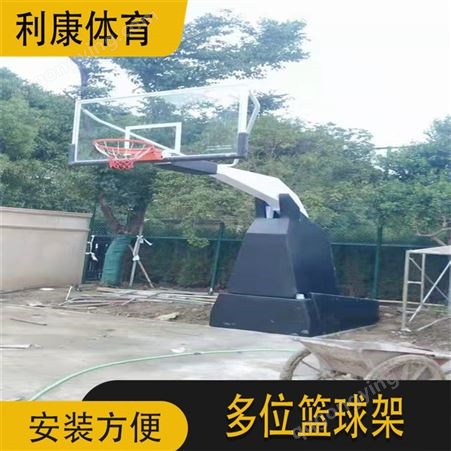 可调节篮球架 户外成人用 拉杆升降加厚钢材 HQ-1017B 利康