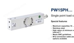 PW15PHC3/50KG HBM 称重传感器 PW15PHY/20KG/100KG/10KG-1
