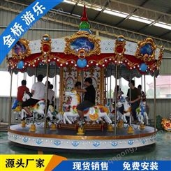 中小型旋转木马设备价格    儿童游乐园设备   郑州金桥
