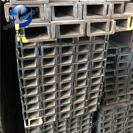 安钢国标热轧槽钢标准槽钢100*48*5.3（Q355B）材质