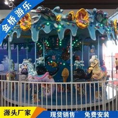 中小型儿童旋转木马    新型游乐设备    郑州金桥