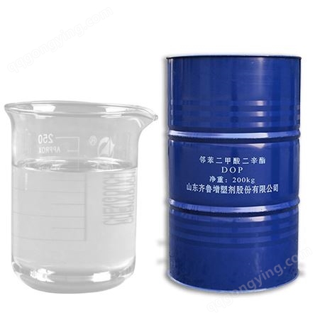 邻苯二甲酸二辛酯 工业级DOP耐寒增塑剂无色透明塑料助剂