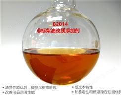 非标柴油清洗油 柴油改质养护剂  汽柴油添加剂 灵液益动 B2014