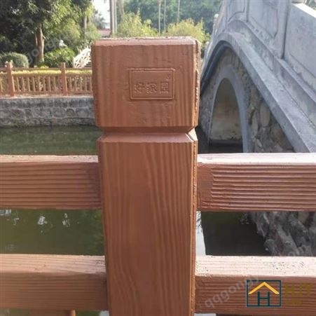 天河区水泥仿木栏杆 广州天河仿木栏杆厂家 河道公园护栏工程承接 好家园